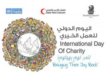الهلال الأحمر وفندق الريتز يحتفلان باليوم الدولي للعمل الخيري