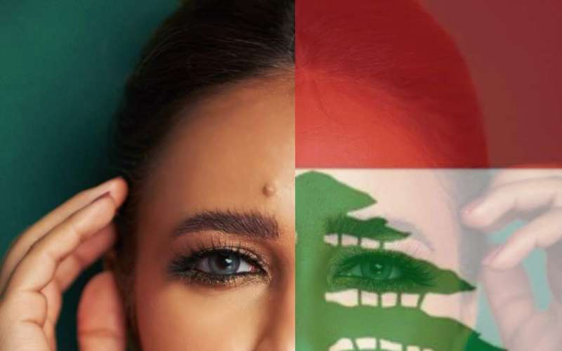 رنا سماحة