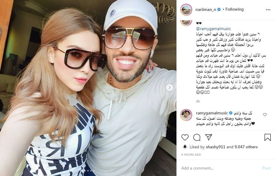 زوجة رامي جمال في عيد زواجهما: نفسي آكل طعمية